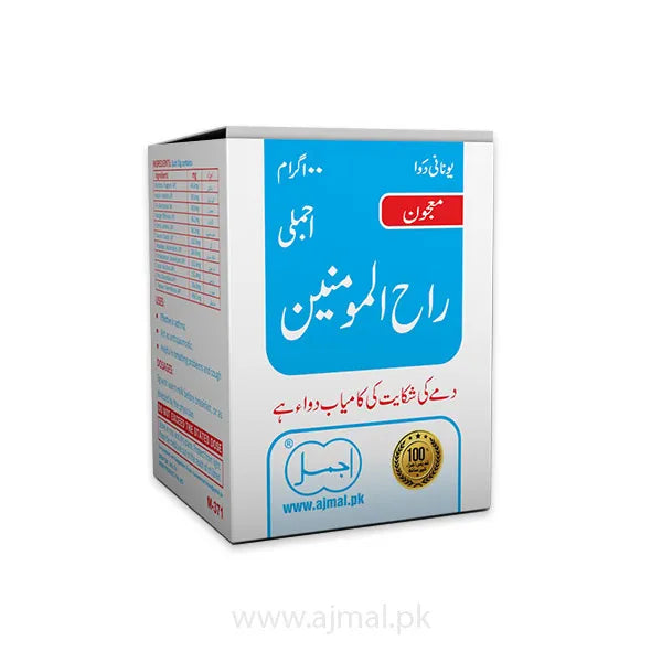 Majun Rahul-Momineen | Chronic Respiratory Diseases - Ajmal Dawakhana